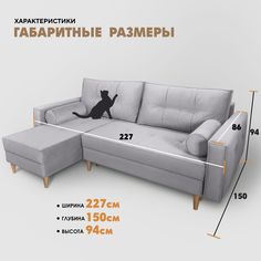 Угловой диван Березка Лофт, антивандальная ткань Teddy 022, левый угол Берёзка