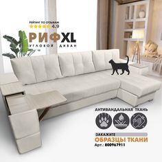 Угловой диван Березка Риф XL накладки Сосна Teddy 001, правый угол Берёзка