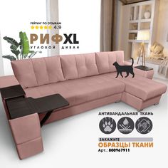 Угловой диван Березка Риф XL накладки Венге Teddy 026, правый угол Берёзка