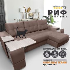 Угловой диван Берёзка "Риф" Teddy 014 правый угол
