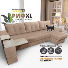 Угловой диван Березка Риф XL накладки Сосна Teddy 008, правый угол Берёзка