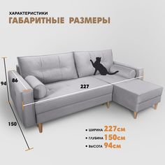 Угловой диван Березка Лофт, антивандальная ткань Teddy 022, правый угол Берёзка