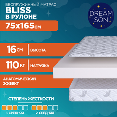 Матрас DreamSon Bliss 75x165