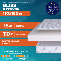 Матрас DreamSon Bliss 110x180