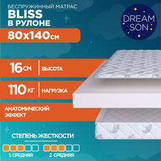 Матрас DreamSon Bliss 80x140