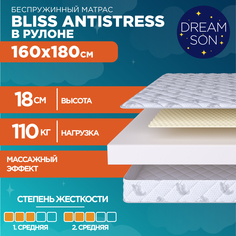 Матрас DreamSon Bliss Antistress 160x180