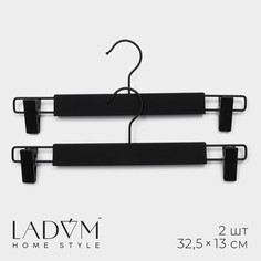 Вешалка-плечики LaDom 10279875 2 шт