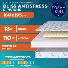 Матрас DreamSon Bliss Antistress 160x195
