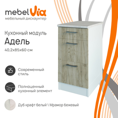 Тумба напольная MebelVia Адель белый/дуб крафт серый, 40,2х60х85 см