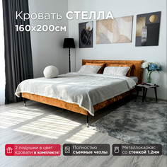 Кровать Redsofa Стелла охра Ocean / ножки хром 160х200 с ортопедическим основанием