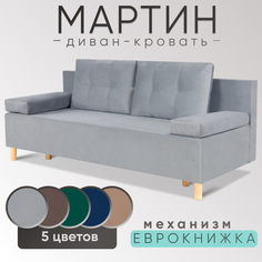 Диван-кровать раскладной NoBrand Мартин, велюр серый, еврокнижка, двуспальный
