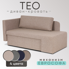 Диван-кровать кушетка NoBrand Тео, рогожка бежевый, еврософа, универсальный угол