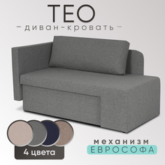 Диван-кровать кушетка NoBrand Тео, рогожка темно-серый, еврософа, универсальный угол