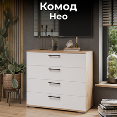 Комод ТриЯ Нео Дуб крафт золотой Белый Triya