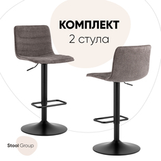 Стулья барные Stool Group Tyler, серый 2 шт