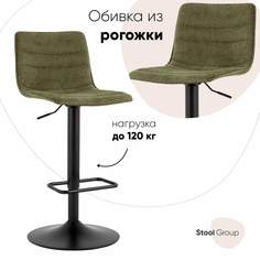 Стул барный Stool Group Tyler, зеленый