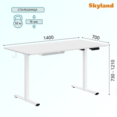Компьютерный стол SKYLAND XTEN-UP AT-003, белый 140х70х73/121 см