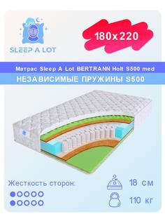 Ортопедический матрас Sleep A Lot Bertrann Holt S500 med 180x220