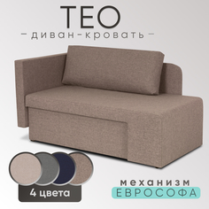 Диван-кровать кушетка NoBrand Тео, рогожка медово-коричневый, еврософа, универсальный угол