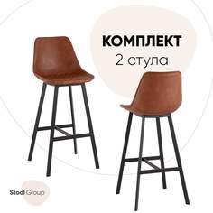 Стулья барные Stool Group TEXAS, коричневый, 2 шт
