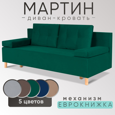 Диван-кровать раскладной NoBrand Мартин, велюр зеленый изумрудный, еврокнижка, двуспальный
