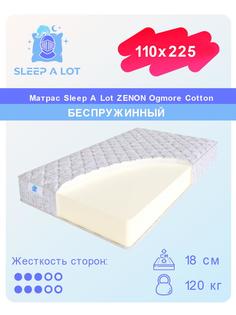 Ортопедический беспружинный матрас Sleep A Lot Zenon Ogmore Cotton 110x225