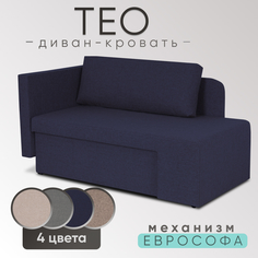 Диван-кровать кушетка NoBrand Тео, рогожка синий, еврософа, универсальный угол