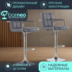 Барные стулья BarneoPro N-69 Kruger Arm 95360V2 серый, 2 шт