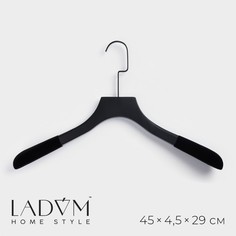 Вешалка-плечики LaDom Black Lotus 10145403