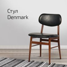 Стул Helvant Detch Black
