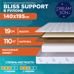 Матрас беспружинный DreamSon Bliss Support 140x195 двуспальный