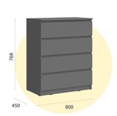 Комод "Челси 800" Фабрика МИФ