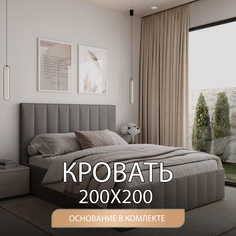 Кровать двуспальная DivalDo Амадео 200х200 с матрасом 21 см, темно-серая