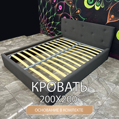 Кровать DivalDo Эдем двуспальная 200х200 матрас, темно-серая