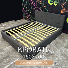 Кровать DivalDo Эдем двуспальная 160х200 матрас, темно-серая