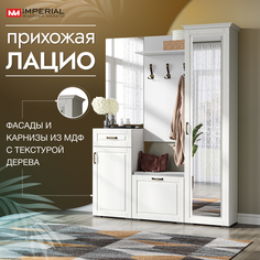 Прихожая Империал Лацио 160 см, Белое дерево (ручка бронза) Imperial