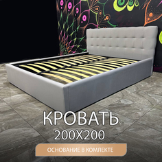 Кровать двуспальная DivalDo Летти 200х200 с матрасом, светло-серая