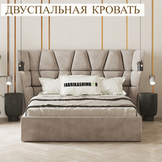 Кровать FABRIKASHIMKOR YORKDEILY двуспальная 180х200 темно-бежевый