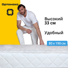 Матрас Maxi Premium Massage Cocos 80х190 (800х1900) с ортопедическим эффектом, высокий Ортомакс
