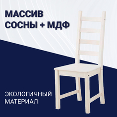 Стул М-ТРЕЙД Каустби, тон 23 белая эмаль, жесткий