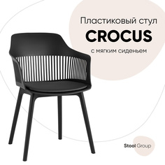Стул для кухни Stool Group обеденный Crocus пластиковый с подушкой черный
