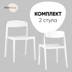Стулья для кухни STOOL GROUP Moris SL-7089 white BOX2
