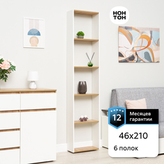 Стеллаж НОНТОН Ирма, 46 см, белый / дуб крафт золото