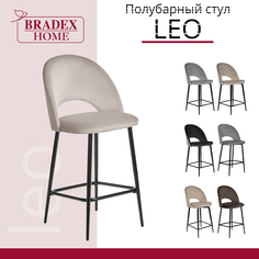 Стул Bradex Leo полубарный RF 0364