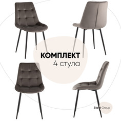 Стул для кухни Stool Group Флекс New, велюр антрацитовый 4 шт