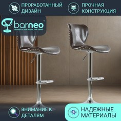Комплект барных стульев BarneoPro N-87 Over Коричневый, экокожа Хром (комплект 2 шт.)