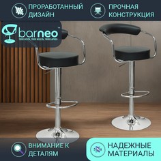 Комплект барных стульев BarneoPro N-91 Orion черный 2 шт эко-кожа хром