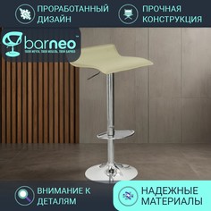 Барный стул лофт BarneoPro N-38 Latina, кремовый, эко-кожа