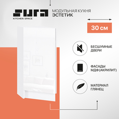 Кухонный модуль напольный Сурская мебель Эстетик, 30х56,2х81,6 см