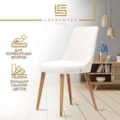 Стул Lavrentev studio Fusion mini 1 букле белый